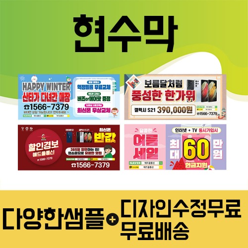 통신사 대리점 자석 전단지 명함  휴대폰 홍보 홍보물