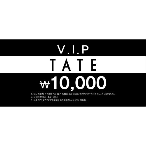 VIP TATE